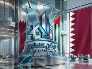 شركة تنظيف شقق في قطر