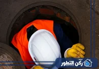 شركة تسليك مجاري في عجمان