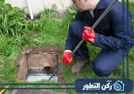 شركة تسليك المجاري في دبي