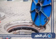 شركة تسليك مجاري في عجمان
