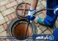 شركة تسليك مجاري في عجمان
