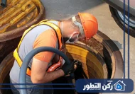 شركة تسليك المجاري في أم القيوين