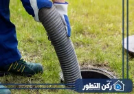 شركة تسليك مجاري في عجمان