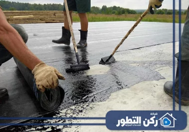 شركة عزل أسطح الفجيرة