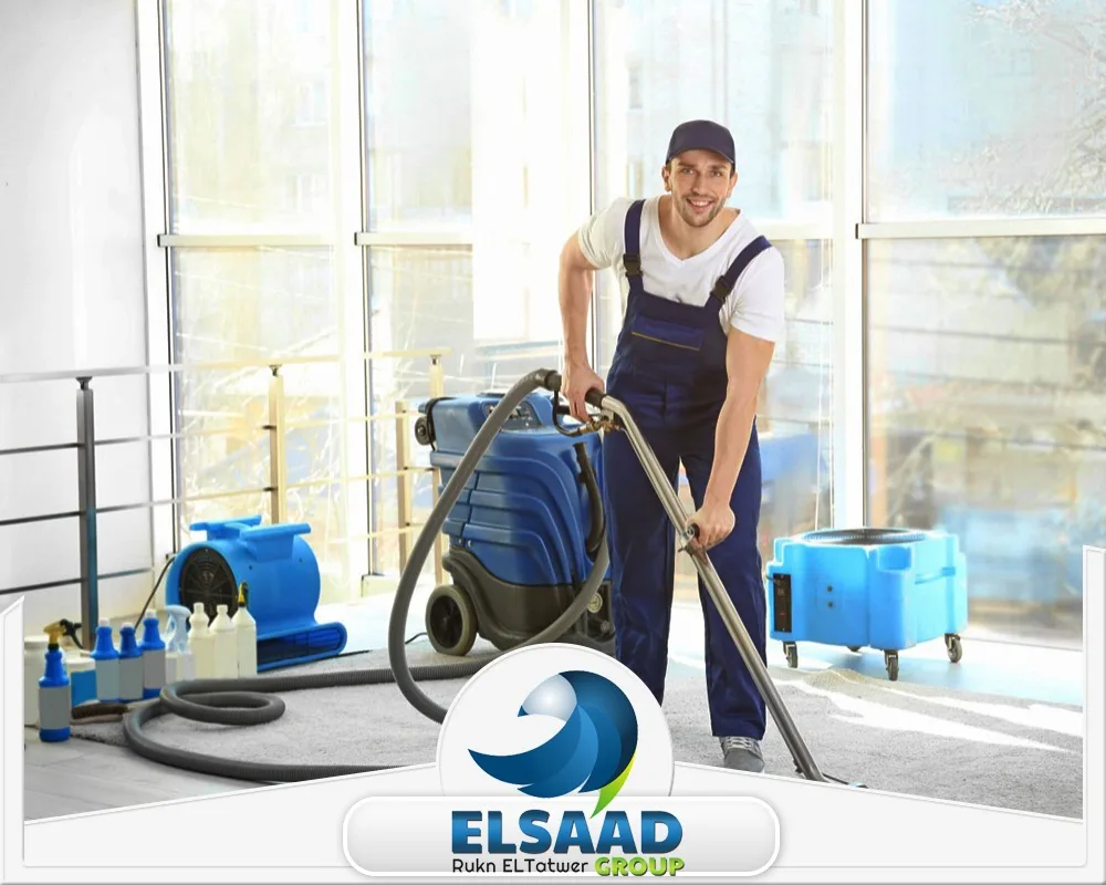 شركة تنظيف سجاد العين