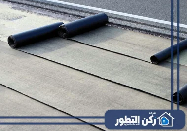 شركة ركن التطور أفضل شركة عزل أسطح في أبوظبي