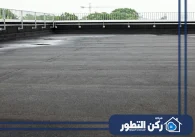 شركة ركن التطور أفضل شركة عزل أسطح في أبوظبي