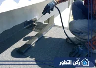 شركة ركن التطور أفضل شركة عزل أسطح في أبوظبي