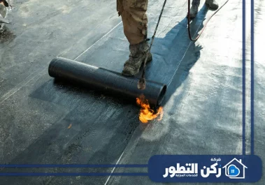 شركة عزل أسطح رأس الخيمة