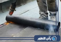 شركة عزل اسطح في الشارقة