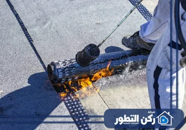 شركة عزل أسطح أم القيوين