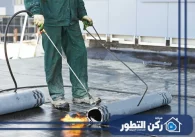 شركة عزل أسطح رأس الخيمة