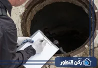 شركة تسليك مجاري في عجمان