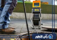 شركة تسليك مجاري في عجمان