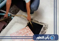 شركة تسليك مجاري في عجمان