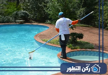 شركة تنظيف مسابح الشارقة