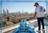 شركة عزل أسطح الفجيرة