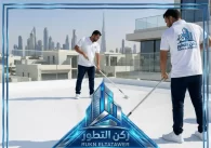 شركة عزل أسطح الفجيرة
