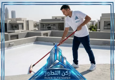 شركة عزل أسطح العين