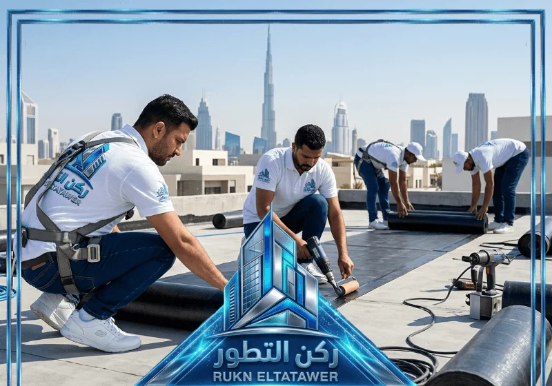 عزل اسطح رولات بالعين