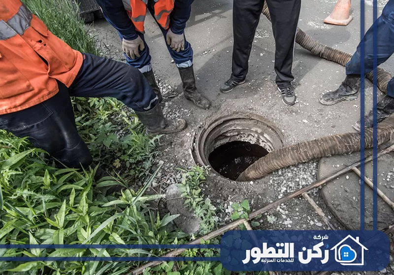 شركة تسليك مجاري في العين