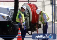 شركة تسليك مجاري في الفجيرة