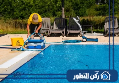 شركة تنظيف مسابح في الفجيرة