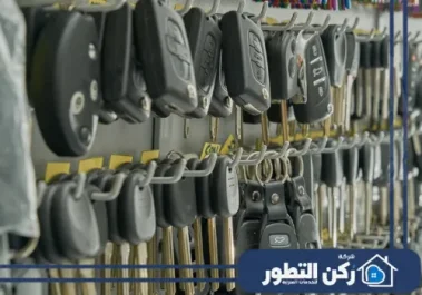 محل نسخ مفاتيح في أبوظبي