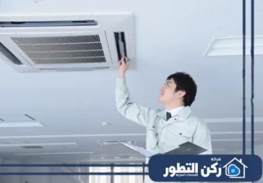 تركيب وصيانة التكييف المركزي في دبي