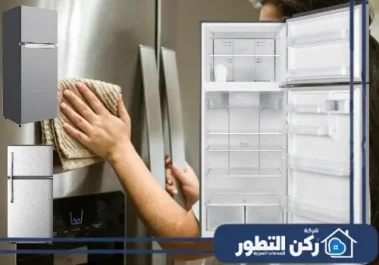صيانة وتوصيل التلاجات والمبردات التجارية في دبي