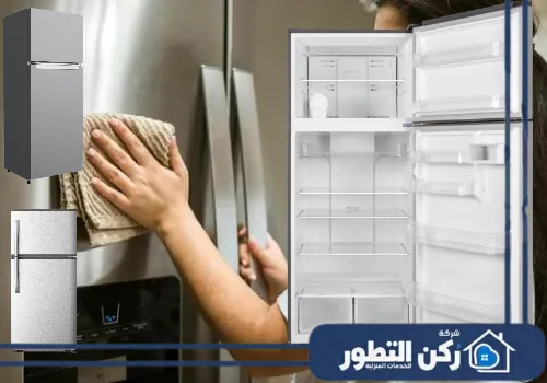 صيانة وتوصيل التلاجات والمبردات التجارية في دبي
