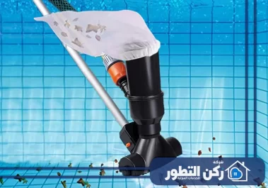 كلور وملح المسابح في الإمارات