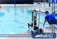 شركة كشف تسربات المسابح في العين