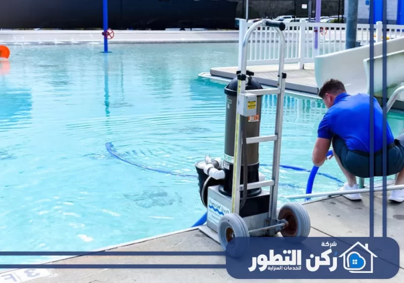 شركة تنظيف مسابح في العين