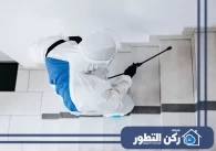 شركة مكافحة الحشرات الزاحفة في رأس الخيمة