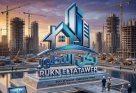 شركة كشف تسربات المياه في أبوظبي