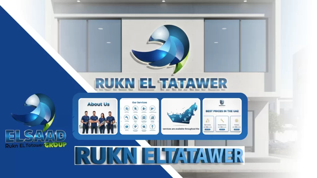 كشف تسربات المياه تحت الأرض دون حفر | ركن التطور كشف تسربات المياه تحت الأرض دون حفر | ركن التطور